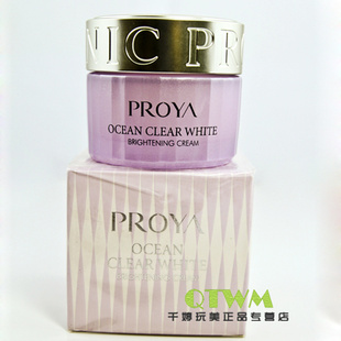 柜柏/泊/珀莱雅化妆品批发海洋透皙白莹亮霜50g新品