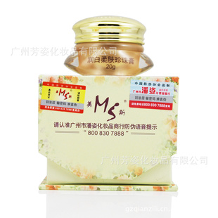 ̨˹/MS20g()׷ɹ