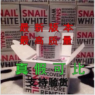 ̩snailwhiteţ˪ײˮ˪ϸ۷50g