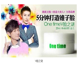 ONETIMEǿЧ˪V֮֬׽ȥˮ