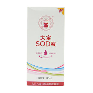 sod100ml໨---7