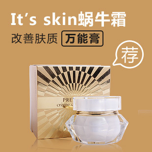 it’sskinţ˪/ȥӡ޸˪ʵ