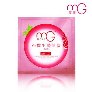 一件代发MG面膜石榴平滑细肤面膜面膜贴散装