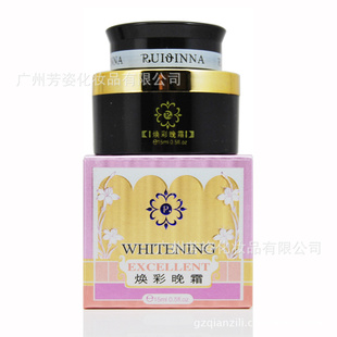 ̨Ȼ˪/˪15ml׵߹