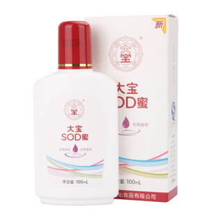 厂家直销新品批发大宝SOD蜜100ml带防伪84瓶/件