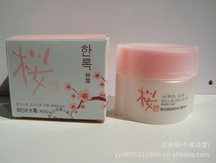 5008#¶ӣײˮ˪50gͣˮ+ʪ+