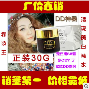 ױ30gˮ˪۵Һ[