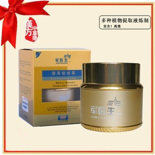 ҽܽ˪ֲ˪޸30g