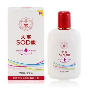 新包装大宝SOD蜜补水保湿青花香味100ml批发好量