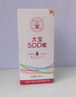 大宝SOD蜜面霜100ml,批发大宝SOD蜜超市