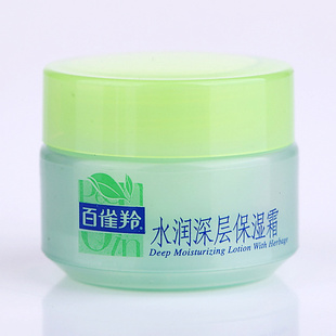 批发百雀羚化妆品国货厂家中样10g水嫩水润深层保湿霜58包邮