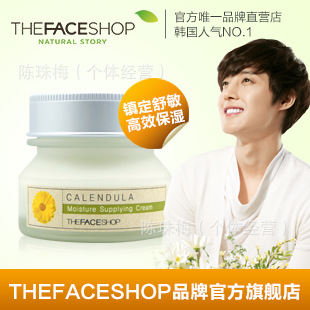 ױƷTheFaceShopյ˪50gʪˮ