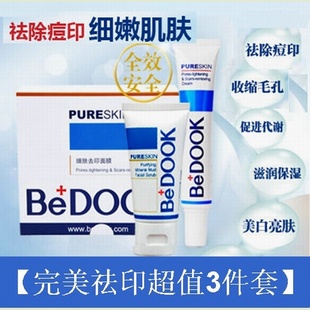 ȶȿBEDOOKӡ˪+ȥǿ+װӡĤӡ3