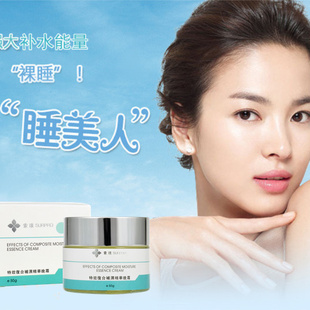۹SURPROϲʪ˪50ML12Сʱˮ