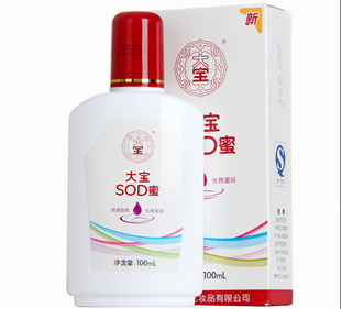 批发大宝SOD蜜保障每瓶3元物美价廉支持网上订购