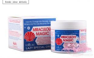 һYECURE/˼ħ˪50ML