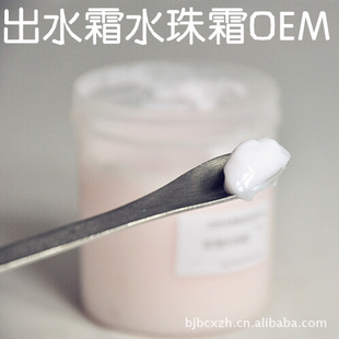 СOEM/ˮ˪/ֻ֧/ˮ˪/ˮ˪