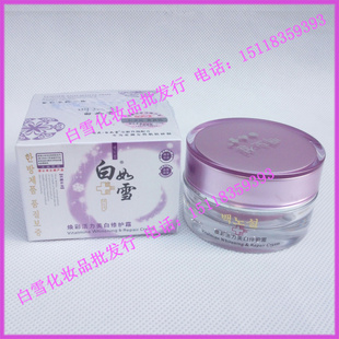 ױƷƷѩʻ޻˪20g