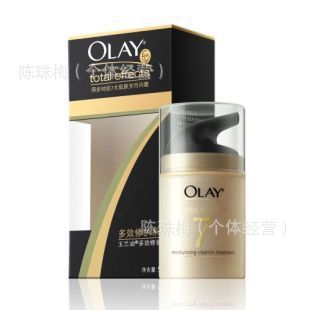 ױƷOlayͶЧ޻˪50gױʪ嵭