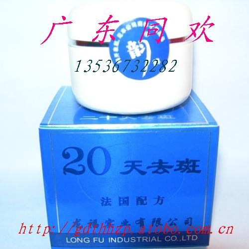 20˪˪