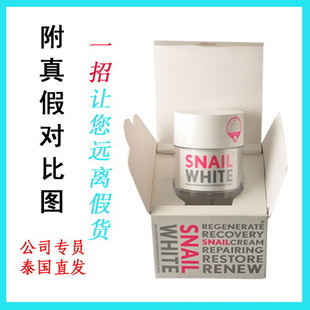 ֱ̩snailwhite۷ţ˪ײˮ˪޸