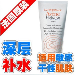 Avene/Ȫʪ˪40mlˮ