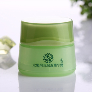 批发百雀羚化妆品国货厂家中样8g水嫩倍现保湿精华霜58包邮