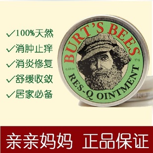 IBurtsBeesϲݸ15g