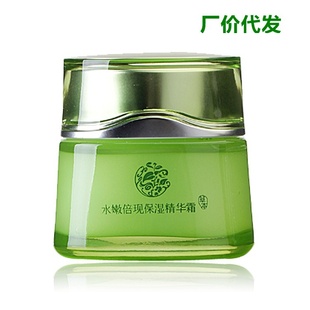 试用装水嫩倍现保湿精华霜50g批发百雀羚公司化妆品国货58包邮