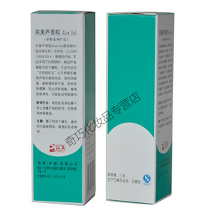 «40ml«ȥ̺//ȥӡ