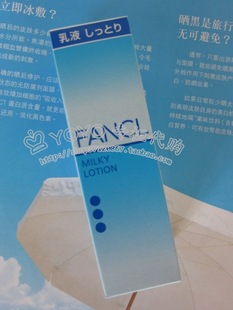 ỬˮҺ30mlʪˮ3512-01