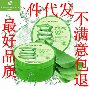 «һNatureRepublicȻ԰ˮɹ޸«