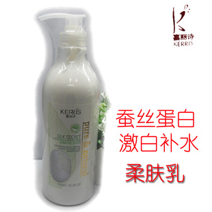 Ժʫ˿׼ײˮҺ1000ml