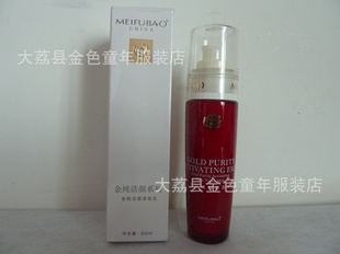 𴿻ս80ml¼˥ʪˮ