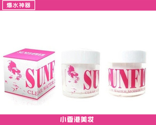 ˮSUNFLOWER׽²ˮʪҺ50gˬʪ