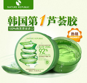 NatureRepublicȻ԰«300mlĤ