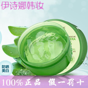 NatureRepublicȻ԰«ɹ޸ˬ