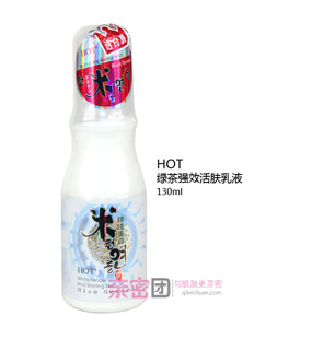 HOT׽ԭװ׼Һ