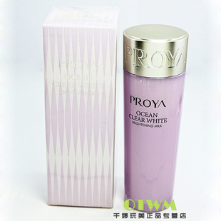 柜柏/泊/珀莱雅化妆品批发海洋透皙白莹亮乳120ml
