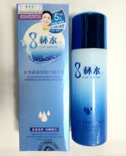 д8ˮˮ漣Һ100ml