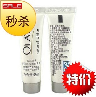 2239Olay/ͶЧ۰Һ8mlСؼ۳ֵ