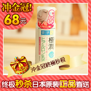 ױƷձֶؼмʪҺ140ml