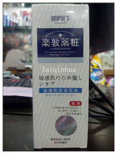 ۽ձampal’sֶױмʪҺ120ml