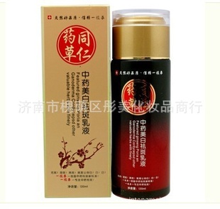 һ֦ͬҺ120ml