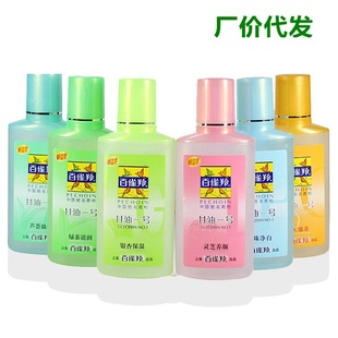 ȸ绯ױƷҾһ75g6ֿѡ