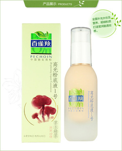 ȸݱ߹۵Һ130mlֲױᱡױʪ