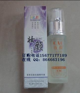 ױӪ徫Һ68Ԫױտ徫Һ30ml