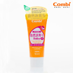 combiӤҺ/㱣ʪݱ滺ϵ100ml