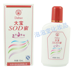 SOD100ml/ʪ/ȷ//ȫ