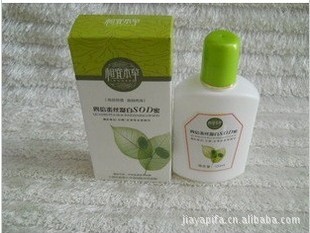 四倍蚕丝凝白SOD蜜100ml